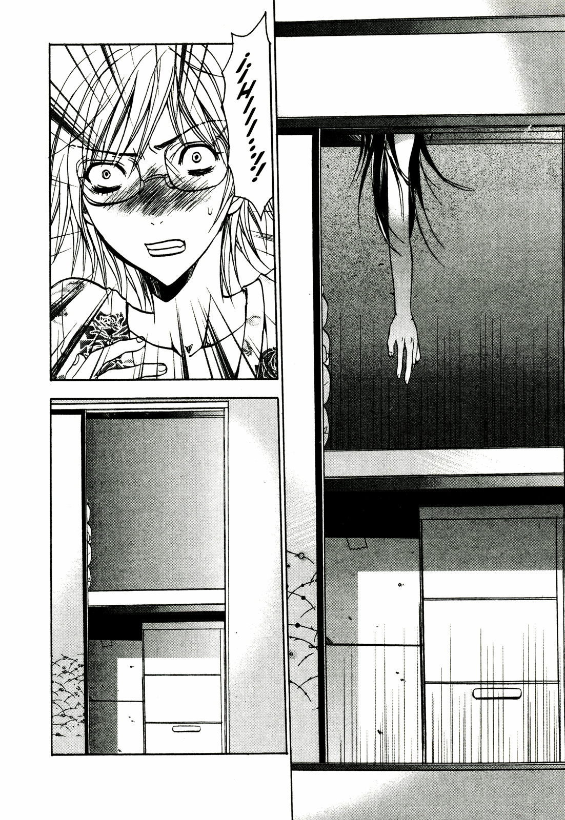 Ju-On (La Maldición) (Comic Release Group)